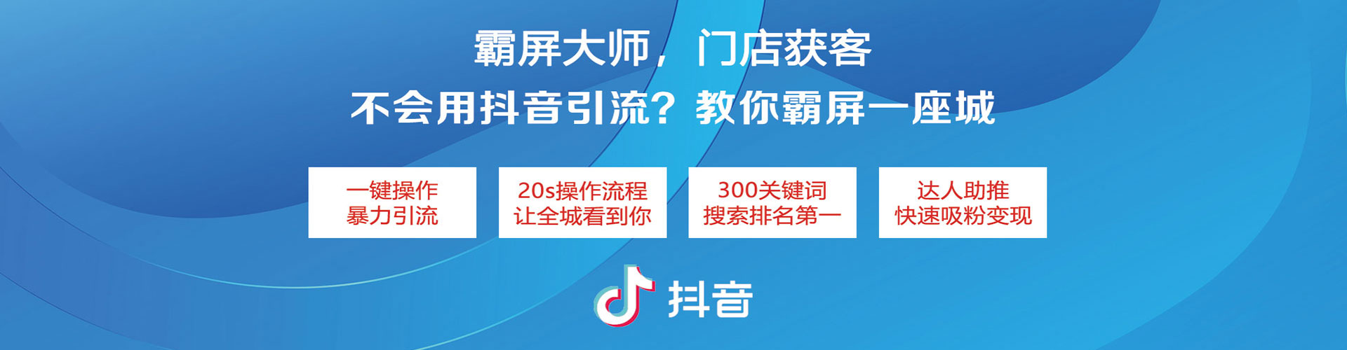 高州百度推广运营