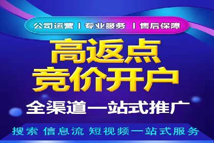 解析SEM托管代运营：如何实现精准营销