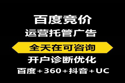 视频平台的信息流代理技术及其应用案例