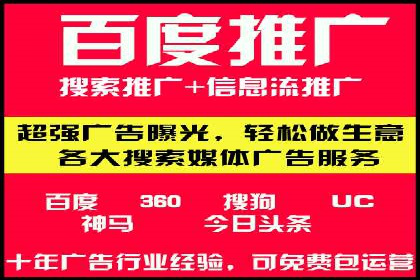 百度关键词推广费用案例分享：一家小企业的成功逆袭